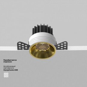 Встраиваемый светильник Maytoni Round DL058-7W3K-TRS-BS в Краснокамске - krasnokamsk.ok-mebel.com | фото 2