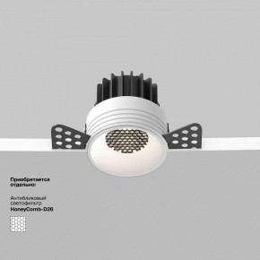 Встраиваемый светильник Maytoni Round DL058-7W4K-TRS-W в Краснокамске - krasnokamsk.ok-mebel.com | фото 2