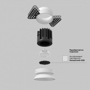Встраиваемый светильник Maytoni Round DL058-7W4K-TRS-W в Краснокамске - krasnokamsk.ok-mebel.com | фото 3