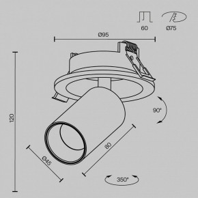 Встраиваемый светильник на штанге Maytoni FOCUS LED C071CL-7W2.7K-B в Краснокамске - krasnokamsk.ok-mebel.com | фото 7