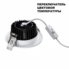 Встраиваемый светильник Novotech Drum 359415 в Краснокамске - krasnokamsk.ok-mebel.com | фото 4