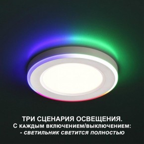 Встраиваемый светильник Novotech Span 359011 в Краснокамске - krasnokamsk.ok-mebel.com | фото 2