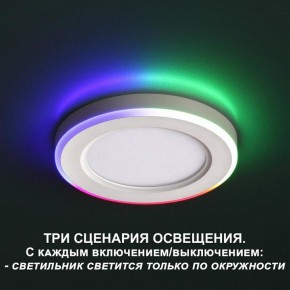 Встраиваемый светильник Novotech Span 359011 в Краснокамске - krasnokamsk.ok-mebel.com | фото 4