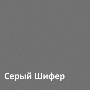 Юнона Тумба для обуви 13.254 в Краснокамске - krasnokamsk.ok-mebel.com | фото 3