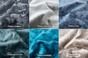 ЗЕФИР Диван комбинация 7/с ящиком для хранения 500 б/подлокотников (в ткани коллекции Ивару №1,2,3) в Краснокамске - krasnokamsk.ok-mebel.com | фото 6