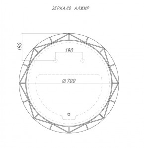 Зеркало Алжир 700 с подсветкой Домино (GL7033Z) в Краснокамске - krasnokamsk.ok-mebel.com | фото 4
