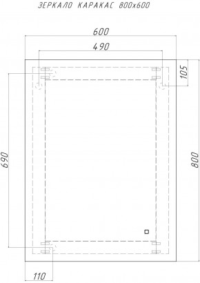 Зеркало Каракас 800х600 с подсветкой Домино (GL7042Z) в Краснокамске - krasnokamsk.ok-mebel.com | фото 8