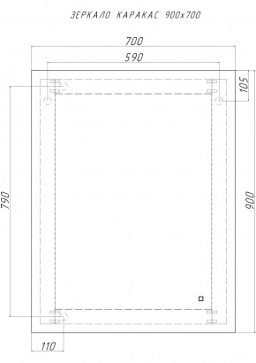 Зеркало Каракас 900х700 с подсветкой Домино (GL7043Z) в Краснокамске - krasnokamsk.ok-mebel.com | фото 8